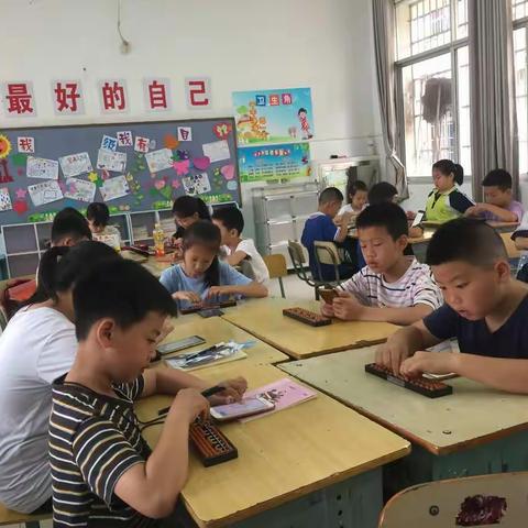 开发学生潜能，传承中华文化——云塘学校第二十八届海峡两岸珠心算比赛