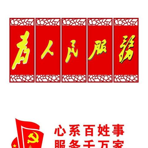 攻坚克难促落实 不断提升幸福感——武安市大同镇村级综合服务站“样板间”优化提升建设工作