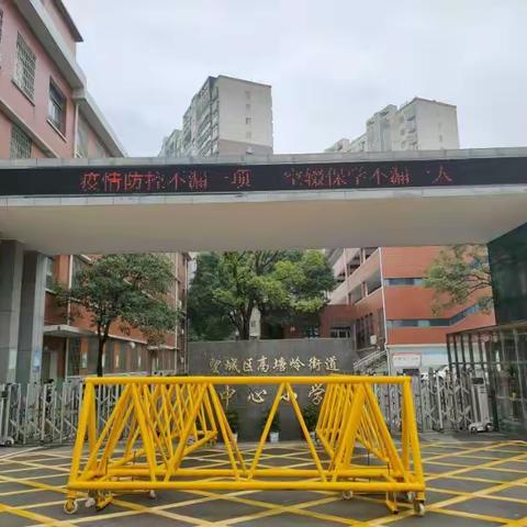 打造温馨食堂      营造幸福中心