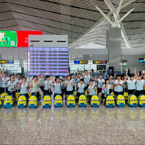 永顺县大风车星宝贝幼稚园长沙研学之旅✈️