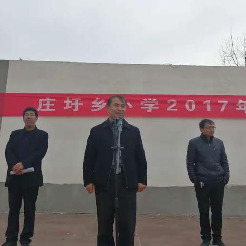 庄圩小学学生运动会