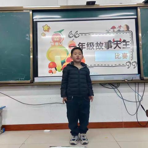 如皋泗阳北京路实验学校“讲故事比赛”