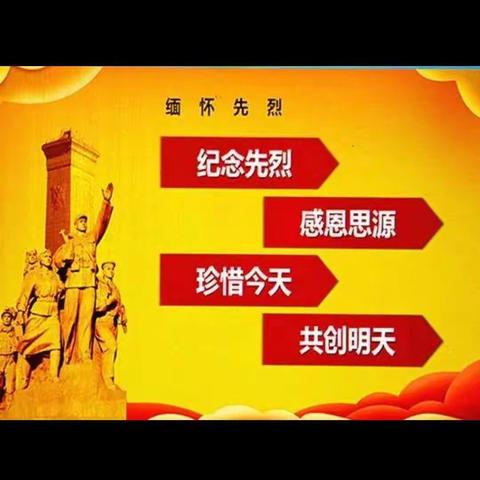 “不忘初心、牢记使命”阅读红色书籍，重温红色记忆——达拉特旗第二小学三（5）班