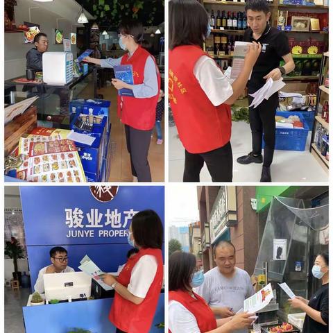 “我为群众办实事”——人社局党委督导宜居幸福社区建设创新创业服务工作