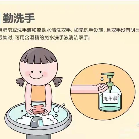 〖乐昌市教工幼儿园〗疫情防控安全提醒