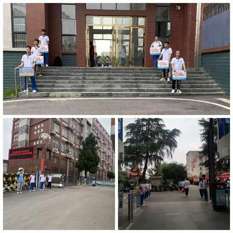 家校共育 共赢灿烂明天