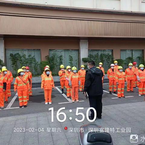 大浪项目一部一片区2月4日安全生产周会培训