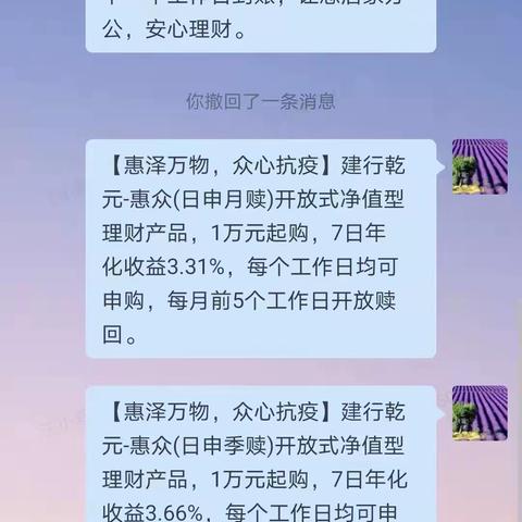 开发区支行如期举办微信沙龙活动