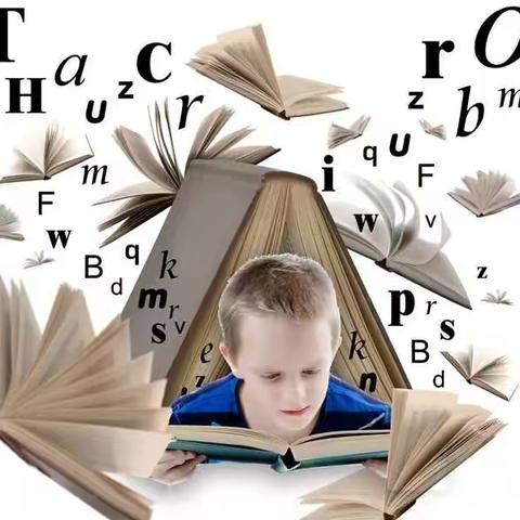 做学习的主人——庆云四中小学部五年级主题班会