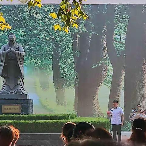 祭孔典礼