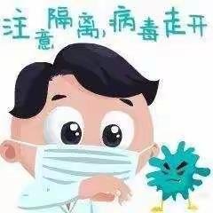 盐窝镇南岭幼儿园倡议书