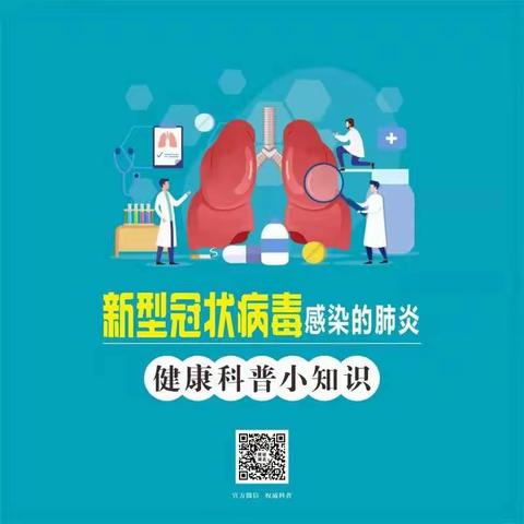 托县教育局召开新型冠状病毒感染肺炎疫情防控工作布署会