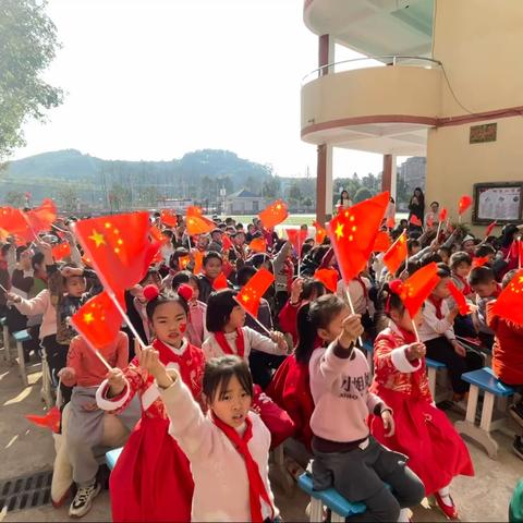 “红歌润童心，歌声颂祖国”——井冈山市上海燃气希望小学（坳里小学）第二届校园“小百灵”红歌决赛