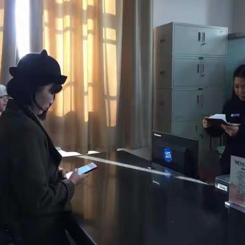 居民养老中心12月3日工作动态