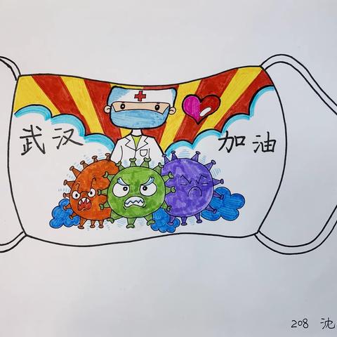 二年（8）班 海豚中队：沈欣桐 寒假作业展