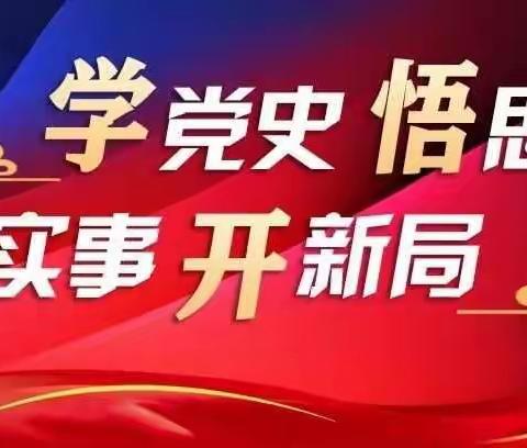 魏都区信访局开展“我为群众办实事”清洁家园活动