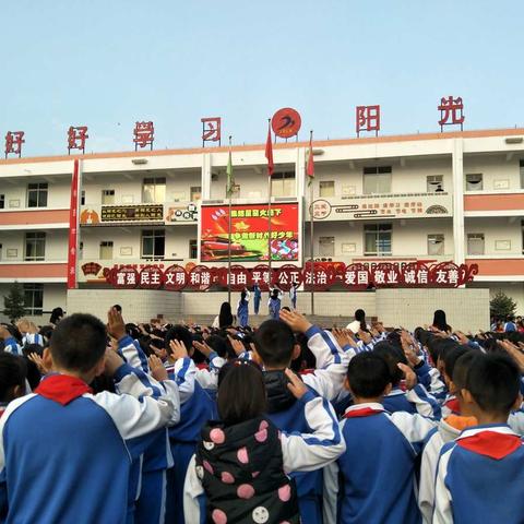 集结星星火炬下，争做新时代好少年！ 靖边六小 六（5）班