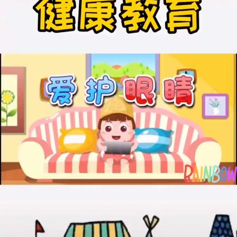 【莲湖区第六幼儿园】中班组迎新年线上系列活动——健康篇(二)