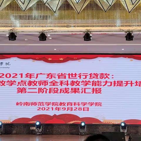 一路有你，促我成长