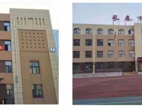 深化适性教育，构建适度课堂——长春市第六十八中学首届“求实杯”教学技能大赛