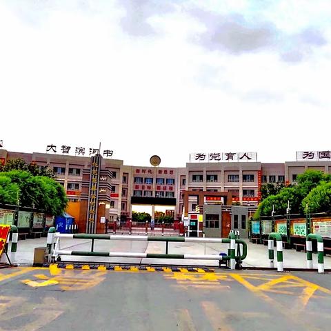 绽放文化魅力 展示班级风采———托克逊县滨河学校班级文化墙展示