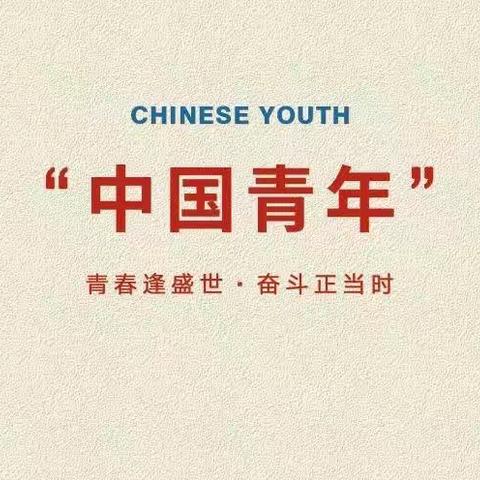 丰盈心灵 ，携手花开——托克逊县滨河学校青春期健康教育主题活动