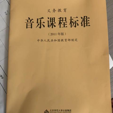 读课标悟标准，研教材促质量——琼山三小开展2019年秋季第3周“和美教研”音乐教研组活动