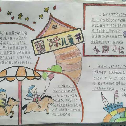 六一绽放  梦想飞翔