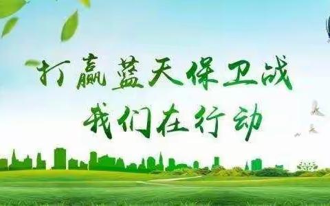 南乱教学点开展系列生态环保活动