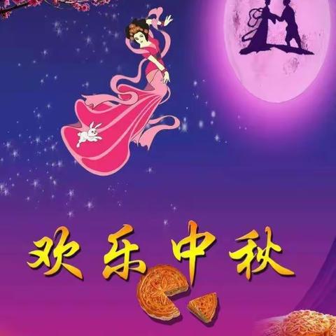 AR2班2018年中秋节--“指尖上的传承”之亲子活动圆满结束