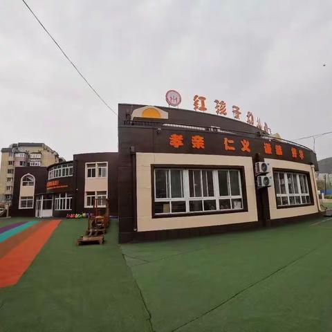 红孩子旗舰园集体生日会