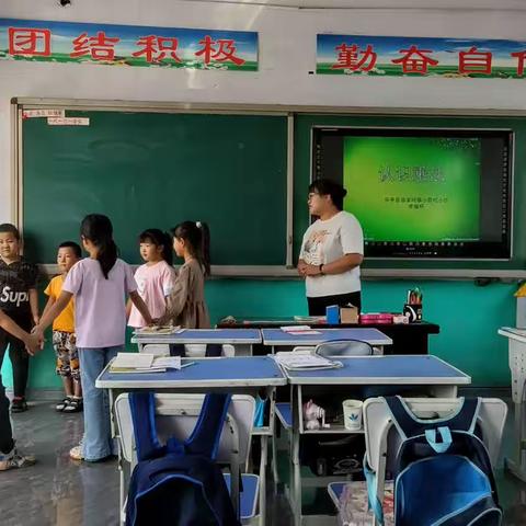 元气满满新学期  共谱教研新篇章--汤家河镇小黑坨小学党支部