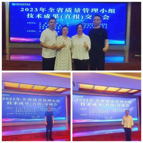 南阳实业助力质量管理提升