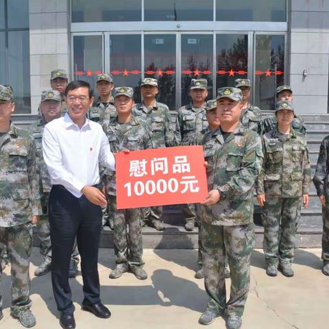 浑源县庆祝“八一”建军节走访慰问活动