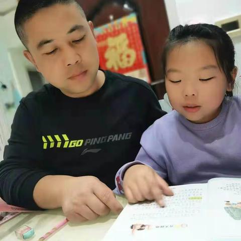 读书飘万家，亲子共阅读