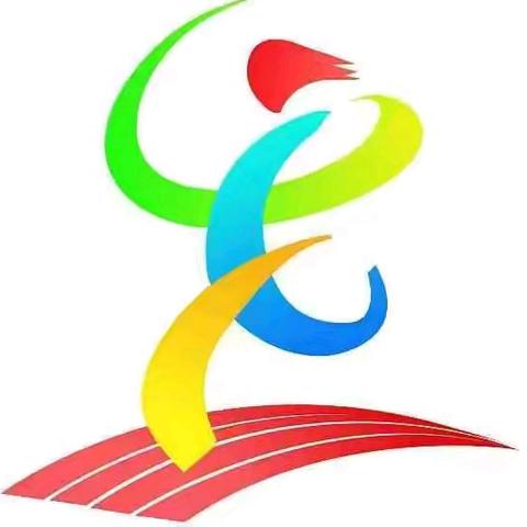 侯家岗乡新村小学跨年欢乐运动会纪实