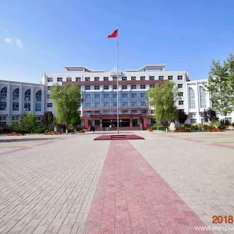 针对初高中数学衔接教学的研究教研活动