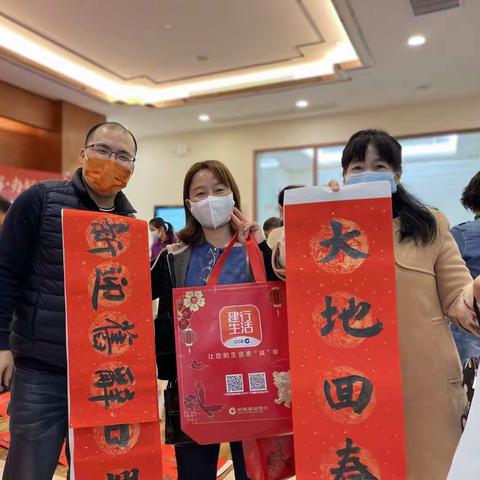 开发区支行开展“建行有爱，港湾送福”迎新春主题活动