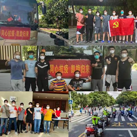 最美逆行，海南公司支援三亚抗疫志愿者凯旋归来！