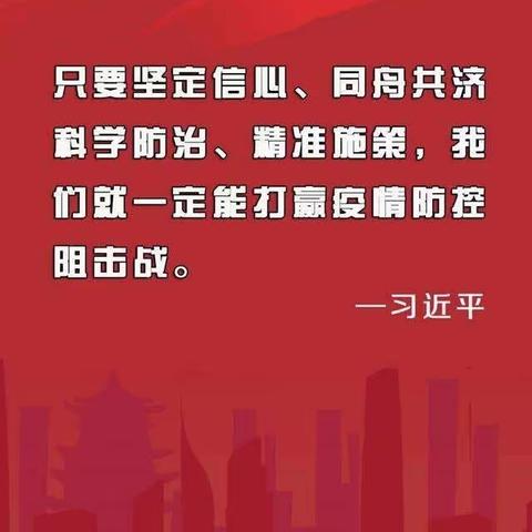 2020年石家庄市藁城区“通安小学团队”用责任诠释生命的温度