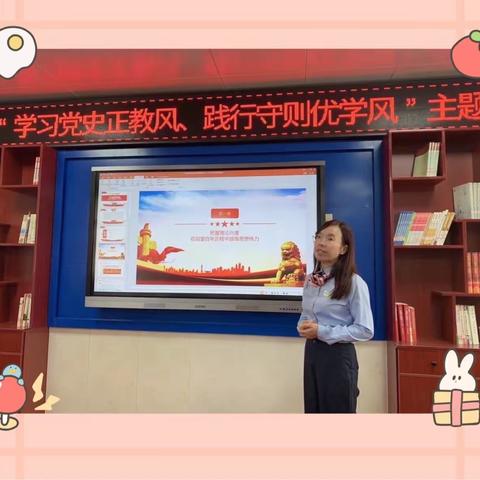 百年风华正茂 奋斗抒写华章——实验小学党史学习教育纪实