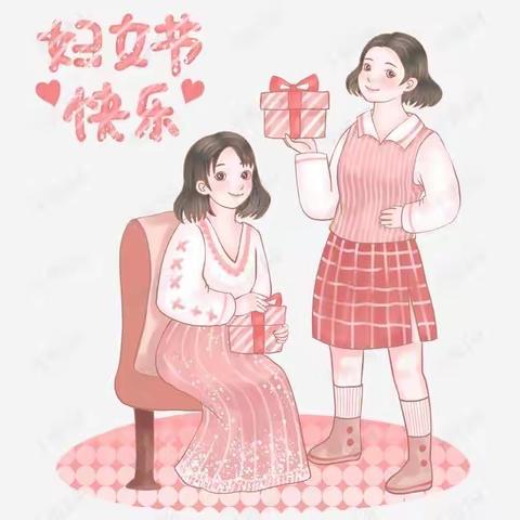 “温暖三月，浓情相伴”南阳中科幼儿园《三八妇女节》活动打卡开始啦！
