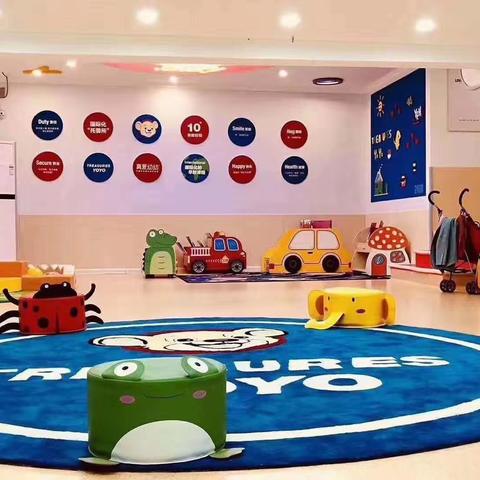 真爱幼幼全日制早教惠动全城双十一享受每月1111❤️妈妈放心忙，宝宝开心长！