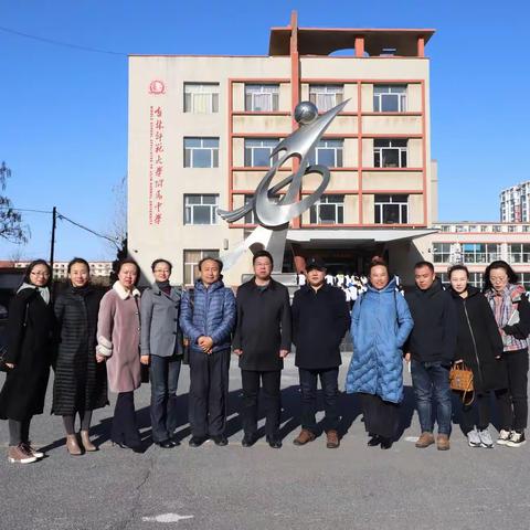 访名校，会名师，收获满满—-吉林师范大学附属中学交流活动纪实