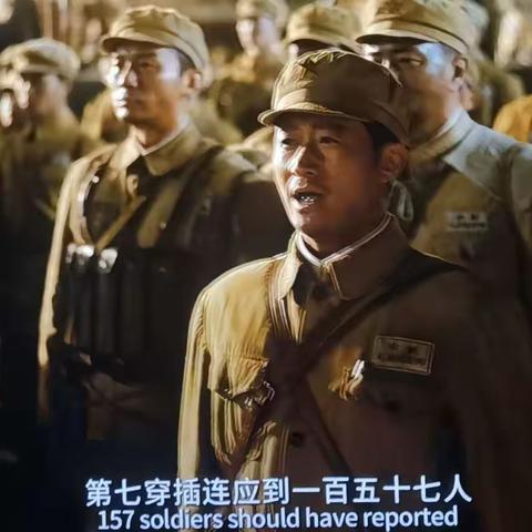 观《长津湖》有感