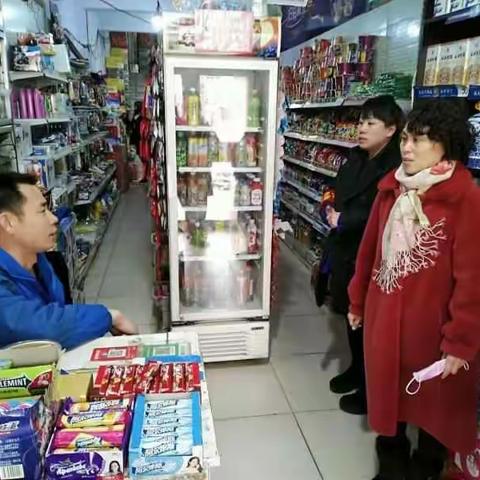 【钢城街道滦江社区】春节前期进行安全生产大检查活动