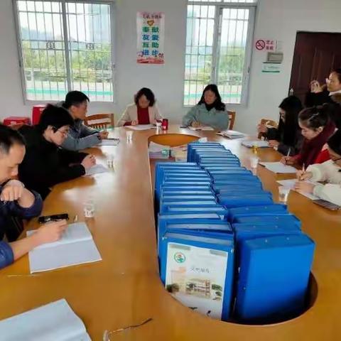 期末复习有技巧           课程研讨促成长 —转水小学校本支援团队第七次活动（副本）