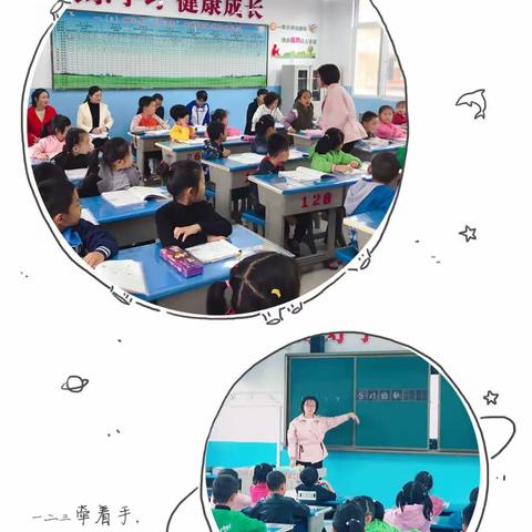 吴忠市利通区第十二小学一年级组教研活动掠影