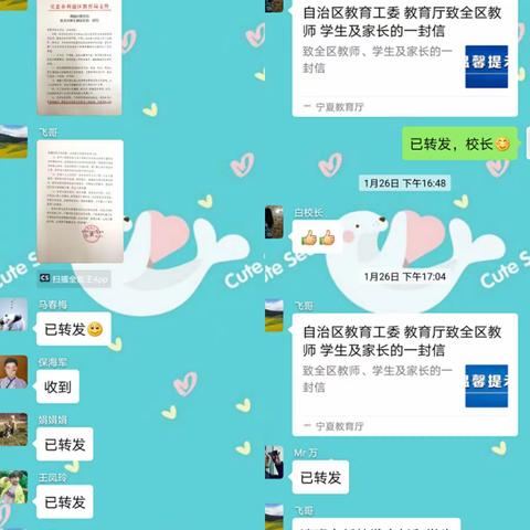 利通区第十二小学二3班疫情防控我们在行动：抗击新型冠状病毒，人人有责