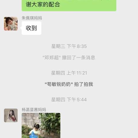 珙县王家镇中心幼儿园劳育活动